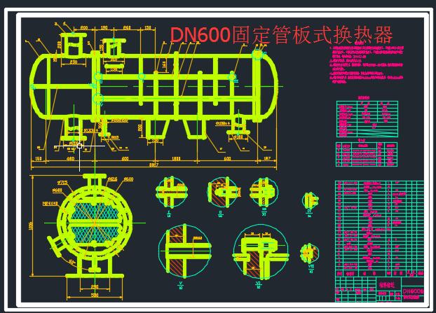 DN600�̶��ܰ�ʽ�Q����