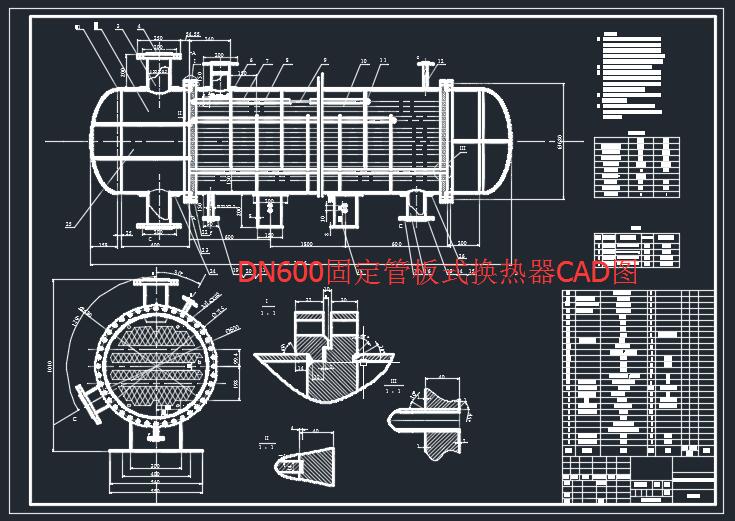 DN600�̶��ܰ�ʽ�Q����CAD�D