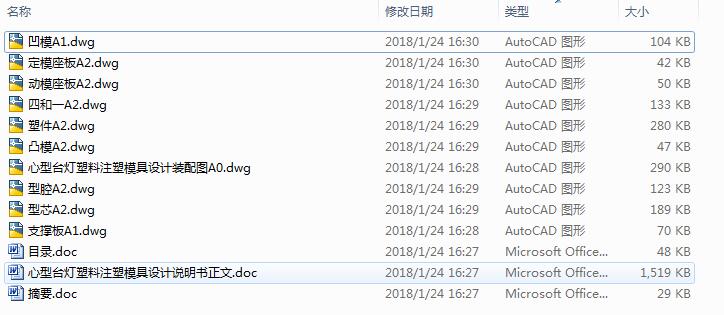 �����_������ע��ģ���O(sh��)Ӌ