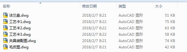 CA6140�C�����m�P�ӹ���ˇ���A���n���OӋ��6CAD��