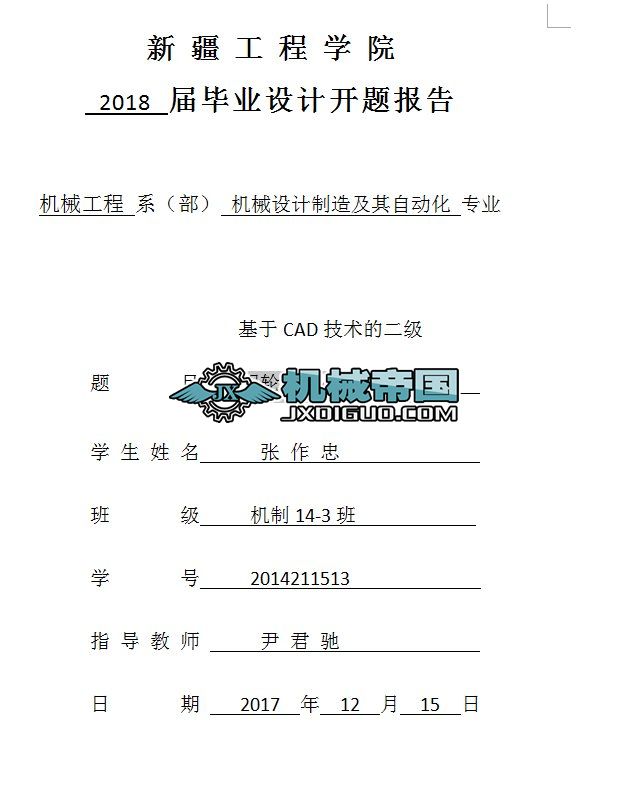  ΁݆΁�U�p�����OӋ    