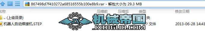 �C�����ԄӺ��әC