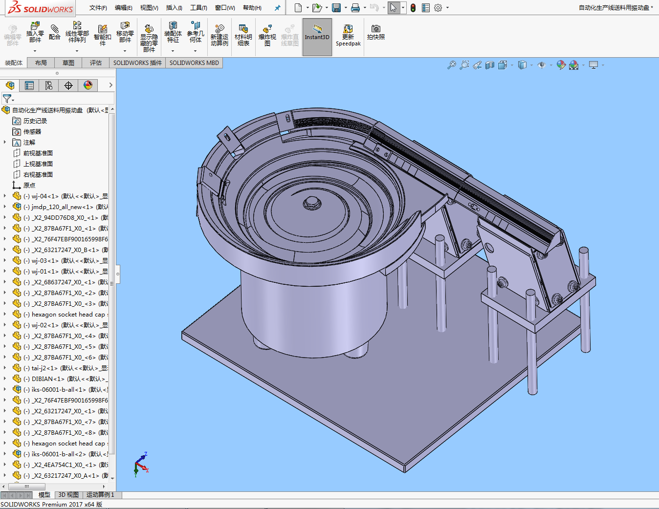 �Ԅӻ����a����������ӱP