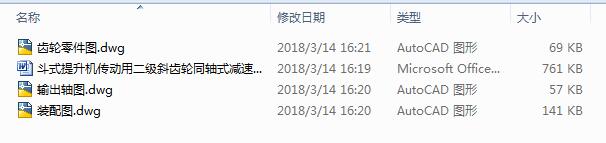 ��ʽ�����C�����ö���б�X݆ͬ�Sʽ�p����V=2.3ms��D=450mm��3CAD+����Փ�ġ�