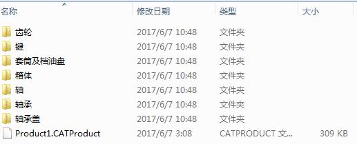 �p�������S�DCATIA