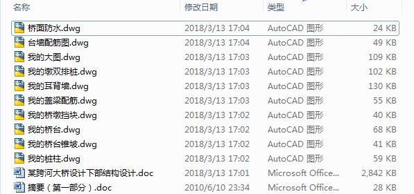 ĳ��Ӵ���OӋ�²��Y���OӋ��10CAD+����Փ�ġ�