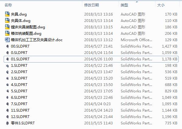 ���w�C�ӹ���ˇ���A���OӋ��4CAD+���S+����Փ�ġ�