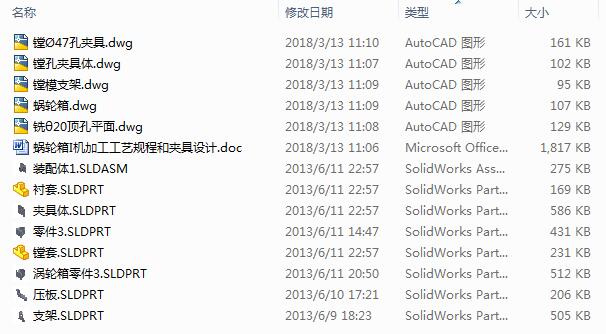 ΁݆��I�C(j��)�ӹ���ˇҎ(gu��)�̺͊A���O(sh��)Ӌ(j��)��5CAD+���S+��(y��u)��Փ�ġ�