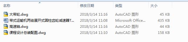 ��ʽ�\(y��n)ݔ�C(j��)�ɼ�չ�_ʽ�A���X݆�p����T=690N.m��V=0.8ms��D=320mm��3CAD+��(y��u)��Փ�ġ�