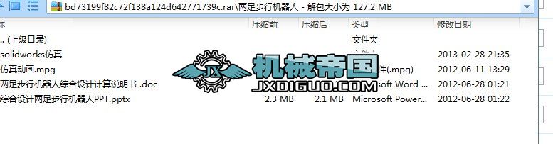 ���㲽�ЙC����