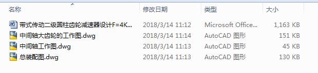 ��ʽ���Ӷ����A���X݆�p�����OӋ��3CAD+��(y��u)��Փ�ġ�