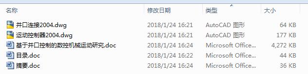 ���ڲ��ڿ��ƵĔ��ؙCе�\���о�