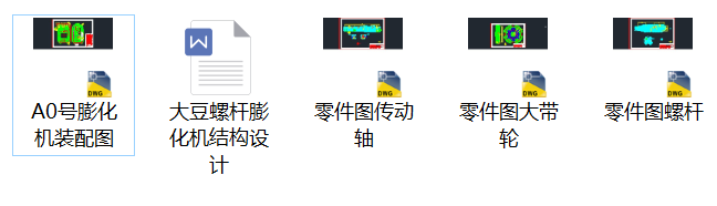 ���ݗU�򻯙C�Y(ji��)��(g��u)�OӋ��Փ�ļ�CAD�D����