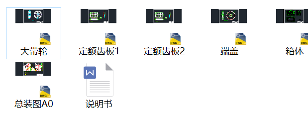 �͔[�ʽ����C�Y���OӋ��Փ�ļ�CAD�D����