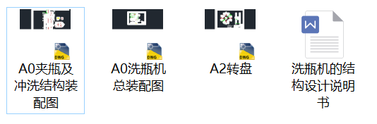 ϴƿ�C�Y���OӋ��Փ�ļ�CAD�D����