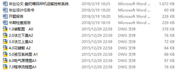 �Ԅ��@������ϵ�y���OӋ