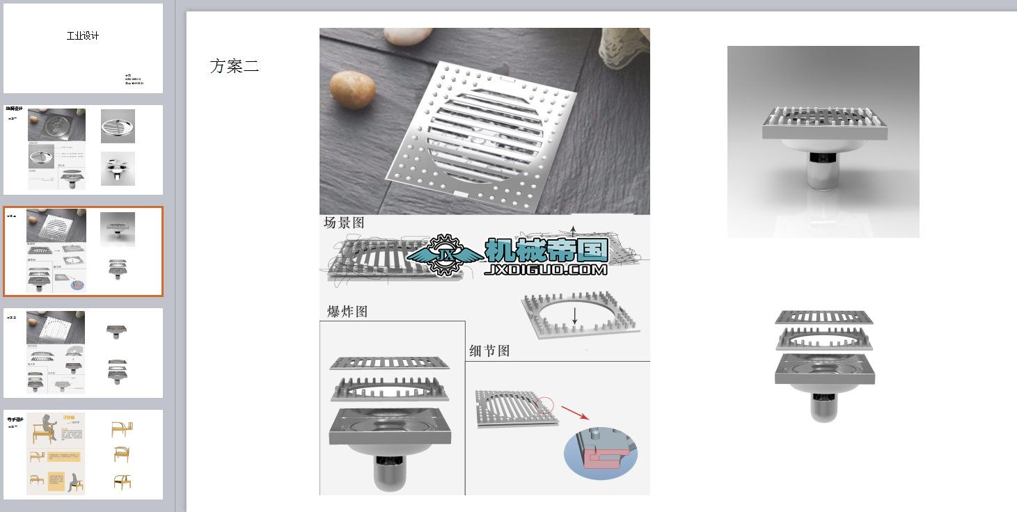 ���I�OӋ��ʾ