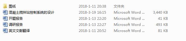 ����������վ����ϵ�y���OӋ