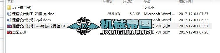 3��λ���D�����_�Ŀ���ϵ�y�OӋ