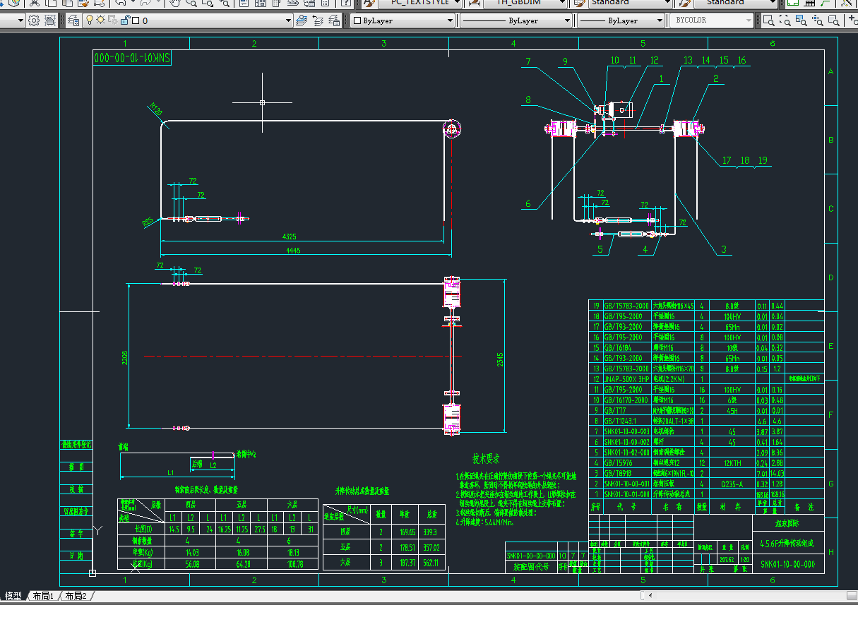 �Ԅӻ����w܇��4һ5һ6F�������ӽM��