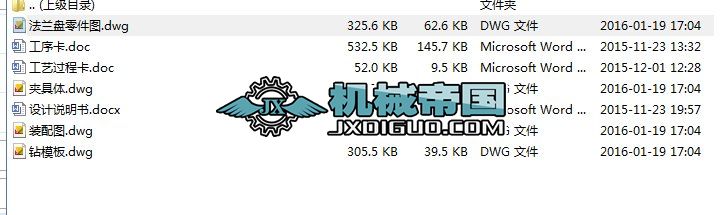 �ƶ����m�P����ļӹ���ˇ���OӋ�@��7б�׵��@���A��