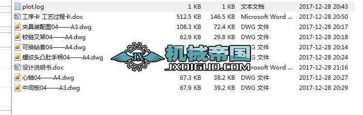 �ƶ����S������D5һ1���ļӹ���ˇ���O(sh��)Ӌ(j��)�@5һM8�׿׵��@���A��