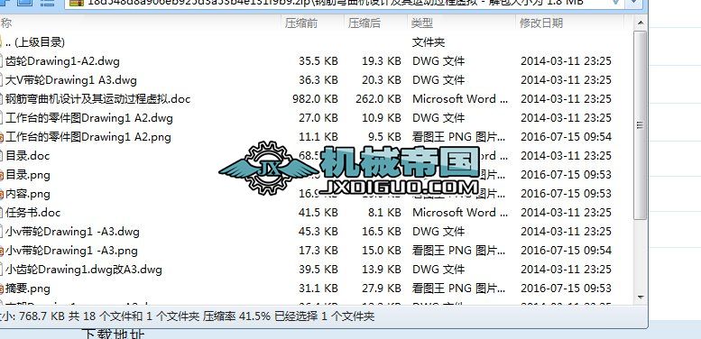 䓽���C�OӋ(ȫ��CAD�D���cՓ��)
