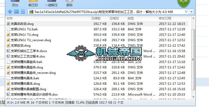 �ƶ�֧������ļӹ���ˇ�OӋ