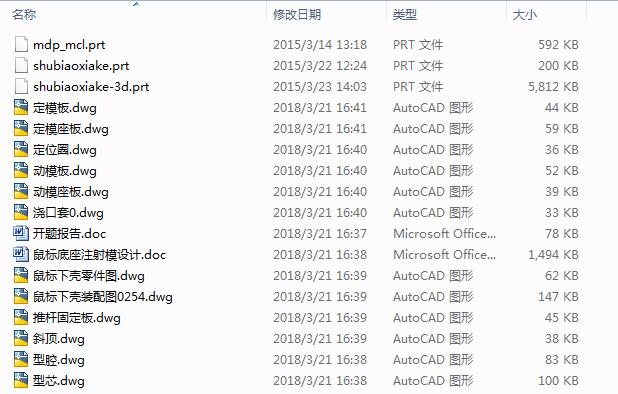 ��˵���ע��ģ�OӋ��12CAD+���S+����Փ�ġ�