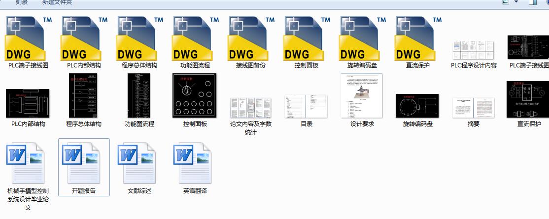 ����PLC�Ĺ��I�Cе�ֿ���ϵ�yܛӲ���OӋ��8CAD+����Փ�ġ�