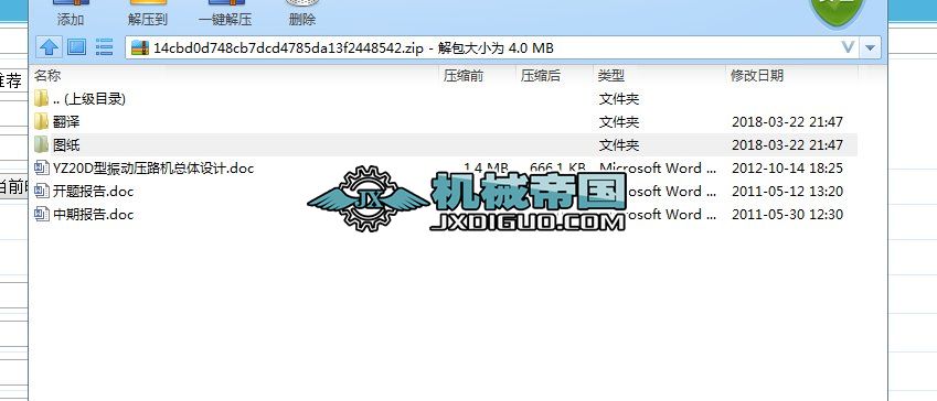 YZ20D����Ӊ�·�C���w�O(sh��)Ӌ