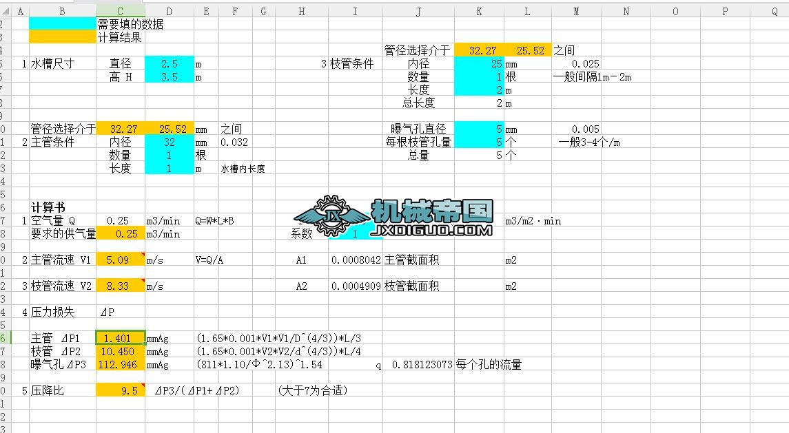 ���׹��ؚ��OӋӋ���