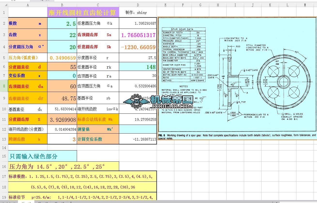 �X݆���݆�׺΅���Ӌ��Сܛ��