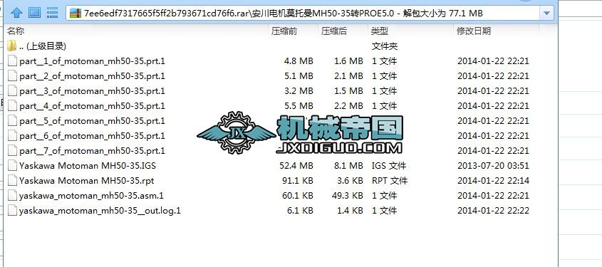 ����늙C(j��)Ī����MH50һ35�D(zhu��n)PROE5.0
