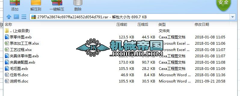 ���w�ӹ���ˇ���A���OӋ