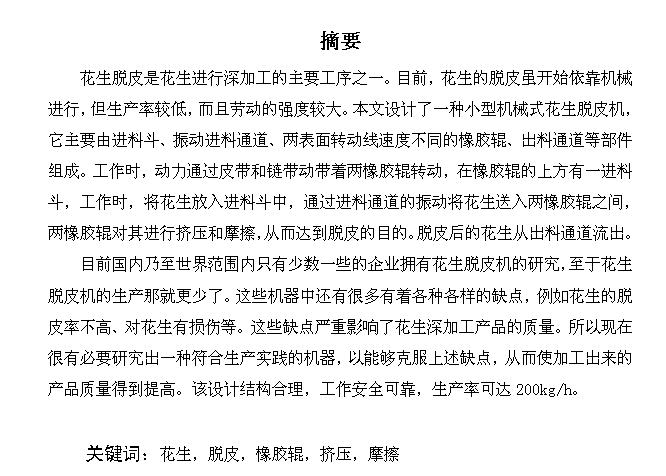 �Cе�����c�Ԅӻ����I�����˲����B����