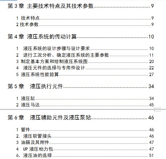 С��܇�S����Һ�����e�b�î��I�OӋ