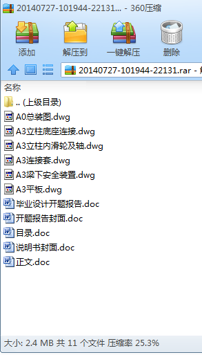 ����݆��λ����ʽ��܇�e���C�OӋCADȫ��