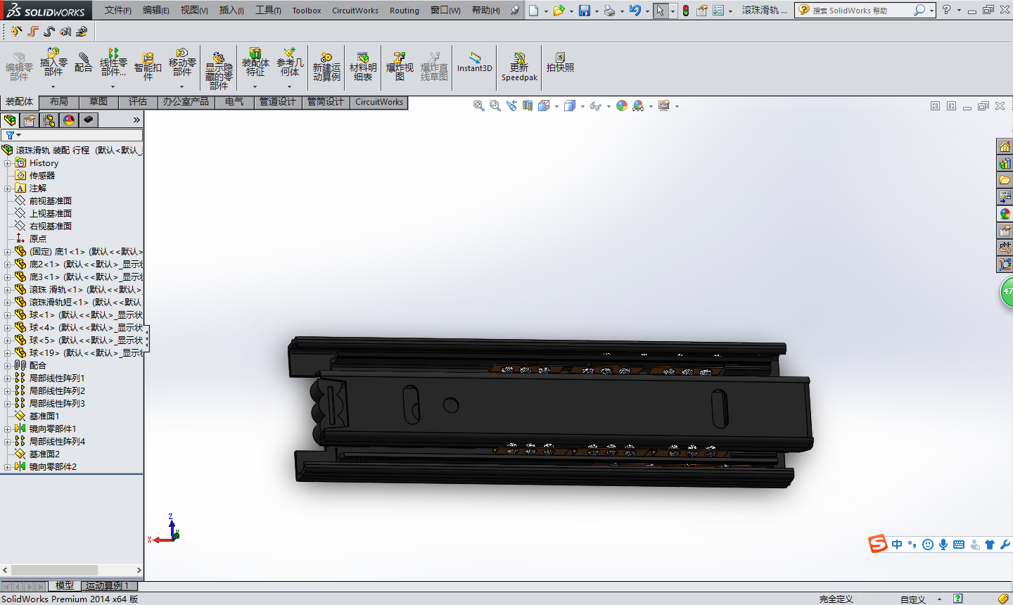 ����Һ�����_�L�黬܉