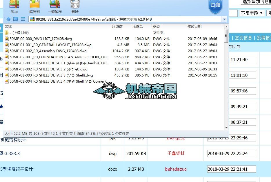 50�����X�t���S�D