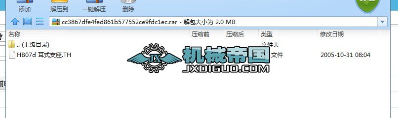 HB07d ��ʽ֧��