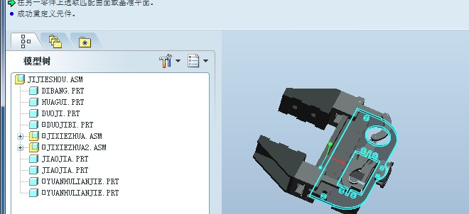 proeԴ�ļ��Cе��