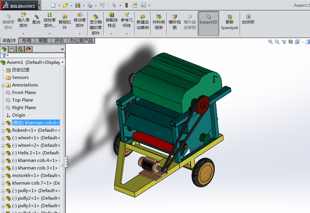 ����Ó���CSW2013