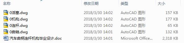 ��܇�����B�U�C���OӋ��4CAD+����Փ�ġ�