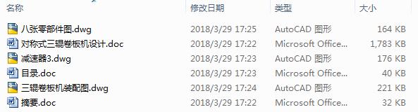 ��(du��)�Qʽ��݁����C(j��)�O(sh��)Ӌ(j��)��10CAD+��(y��u)��Փ�ġ�