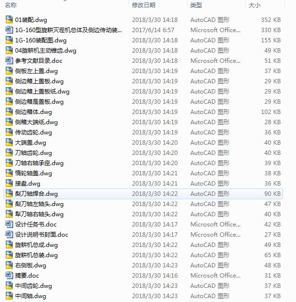 1Gһ160���������C���w����߅�����b���OӋ��23CAD+����Փ�ġ�