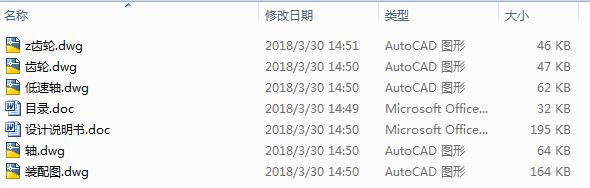 ����ֱ�X�A�F�X݆�p�����OӋ��5CAD+����Փ�ġ�