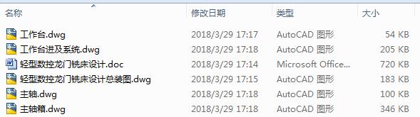 �p�͔�(sh��)�����T㊴��O(sh��)Ӌ(j��)��5CAD+��(y��u)��Փ�ġ�