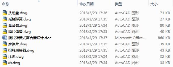 ĤƬ����ʽ�x�����OӋ��8CAD+����Փ�ġ�