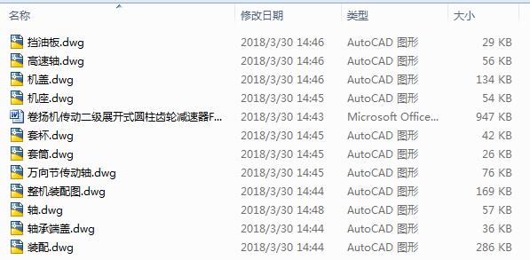 ��P�C���Ӷ���չ�_ʽ�A���X݆�p����F=10KN��V=0.3ms��D=500mm��11CAD+����Փ�ġ�